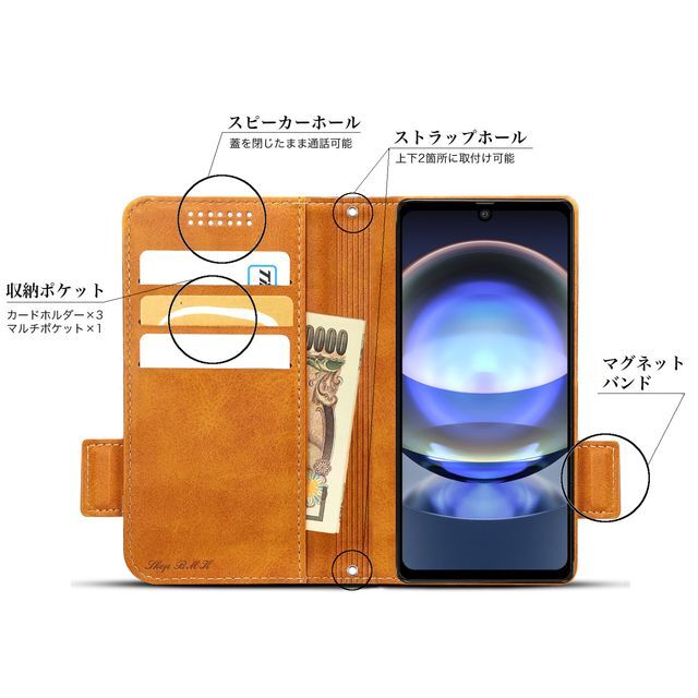 AQUOS R8 SH-52D レザーケース●Brown_画像2