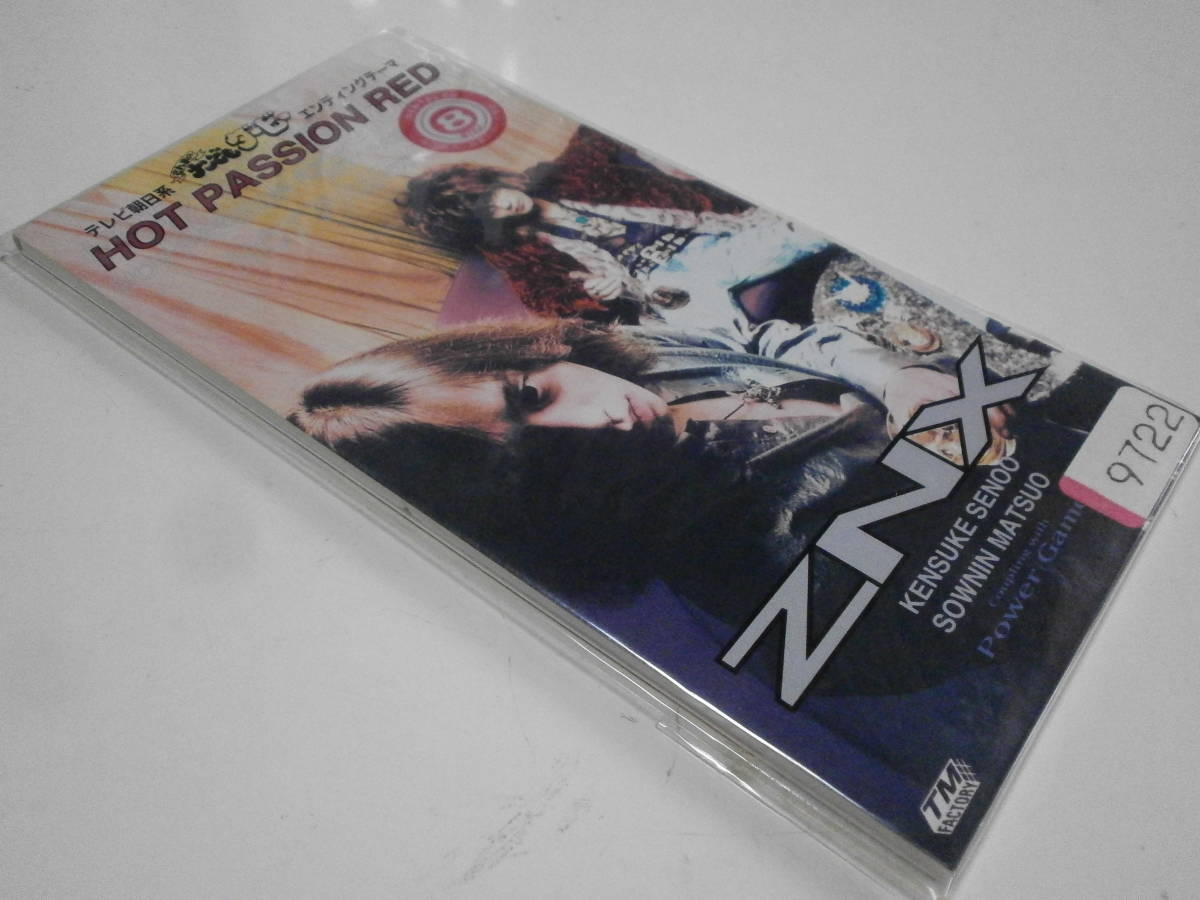 ヤフオク 8cmcd Znx Hot Passion Red Power Game さんまの ヤフオク 8cmcd Znx Hot Passion Red Power Game さんまの