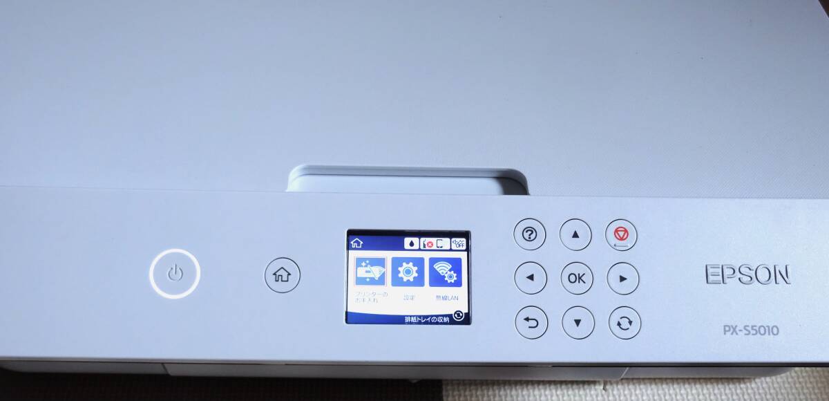 ◆エプソン◆EPSON◆PX-S5010◆A3ノビ・Wi-Fi 5GHz対応◆オマケ純正インク（黒）未使用１個付き◆_画像2