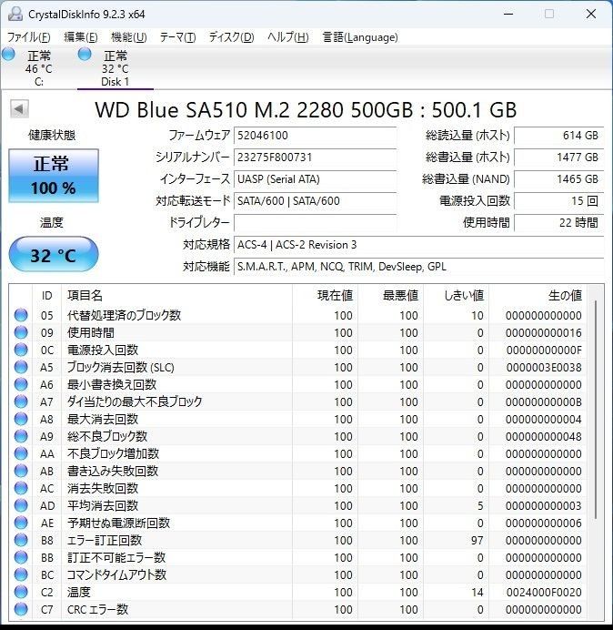 ウエスタンデジタル 内蔵SSD 500GB WD Blue SA510 M.2-2280 SATA WDS500G3B0B-EC