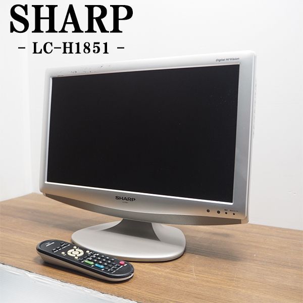 【中古】TB05-003/液晶テレビ/19V/SHARP/シャープ/LC-H1851/地上デジタル/シンプルデザイン/モニターに/純正リモコン付属/訳あり特価品_画像1