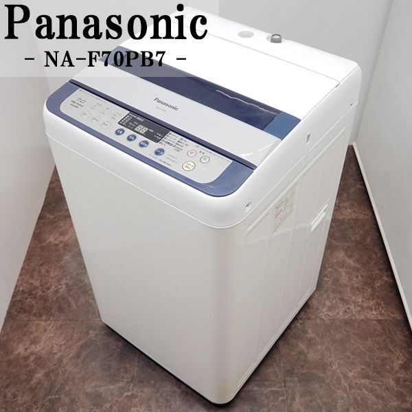 【中古】SGB-NAF70PB7A/洗濯機/7.0kg/Panasonic/パナソニック/NA-F70PB7-A/送風乾燥/槽洗浄/香りしっかりコース/らくらく設置配送商品_画像1