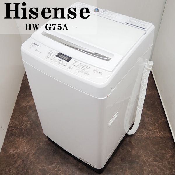 【中古】SGB-HWG75AW/洗濯機/7.5kg/Hisense/ハイセンス/HW-G75A-W/風乾燥/最短10分で洗濯/つけおきコース/2018年モデル/設置配送商品_画像1