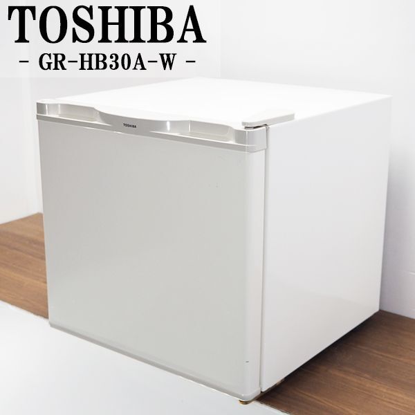 【中古】LB-GRHB30AW/1ドア冷蔵庫/27L/TOSHIBA/東芝/GR-HB30A-W/コンパクトサイズ/静音設計/寝室用に_画像1