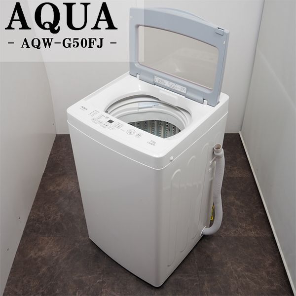 【中古】SB-AQWG50FJW/洗濯機/5.0kg/AQUA/アクア/AQW-G50FJ-W/濃縮洗浄/風乾燥/ステンレス槽/コンパクトサイズ/2018年モデル_画像1