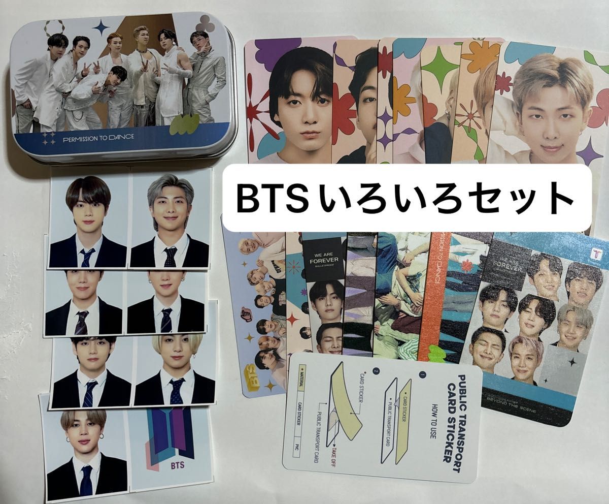 BTS カード トレカ IDカード 証明写真 ステッカーセット|Yahoo BTS カード トレカ IDカード 証明写真 ステッカーセット|Yahoo