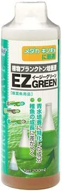 送料無料 キョーリン イージーグリーン  200ml      の画像1