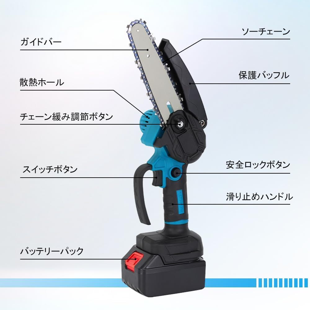 チェーンソー ミニ 充電式 コードレス 小型チェーンソー 電動のこぎり 電動チェーンソー バッテリー*2 純銅モーター 安全ロック付き_画像3