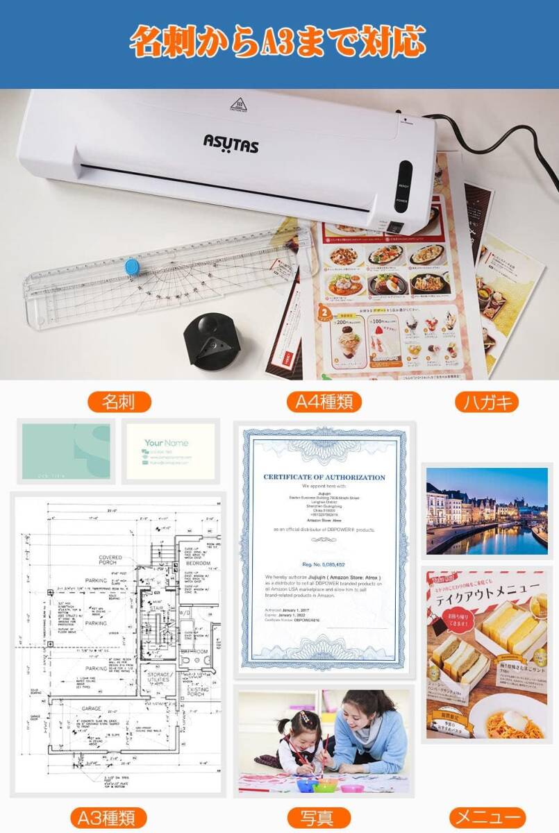 A3 ラミネーター A3/A4対応 3in1 多機能 ラミネート機 _画像7