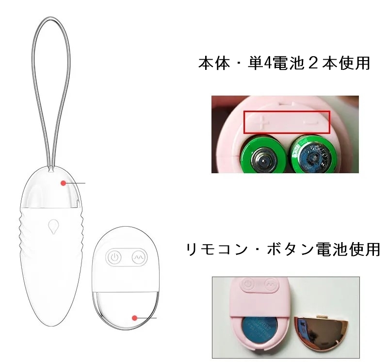 ワイヤレスマッサージ器