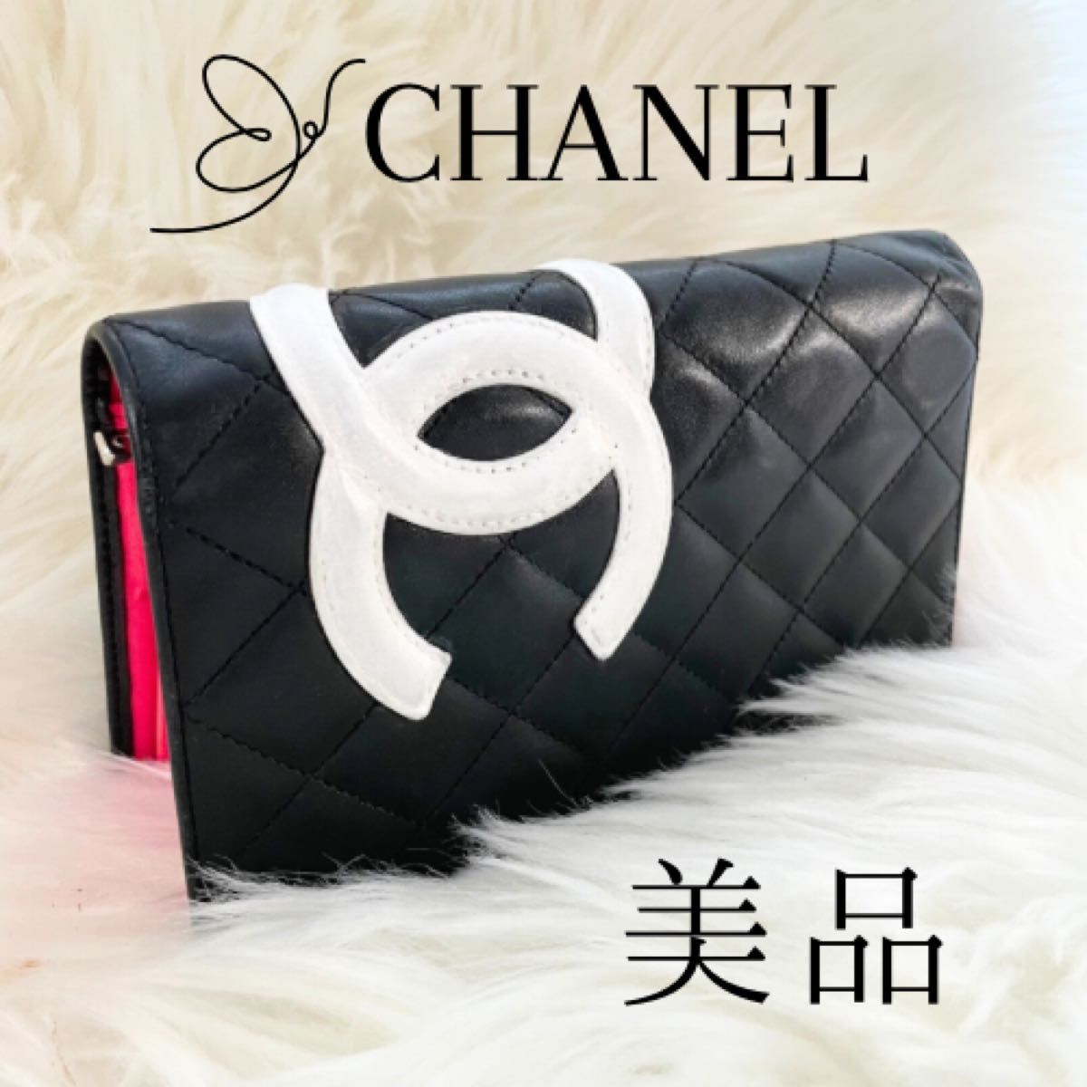 シャネル CHANEL二つ折り 長財布 カンボンライン コマーク ピンク 黒