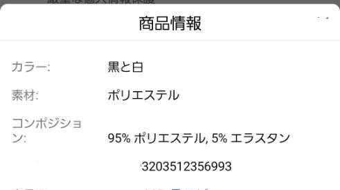 新品 レディース トップス ファッション小物 つけ襟 ハーフネック レース襟 薄手生地 ブラック ホワイト 