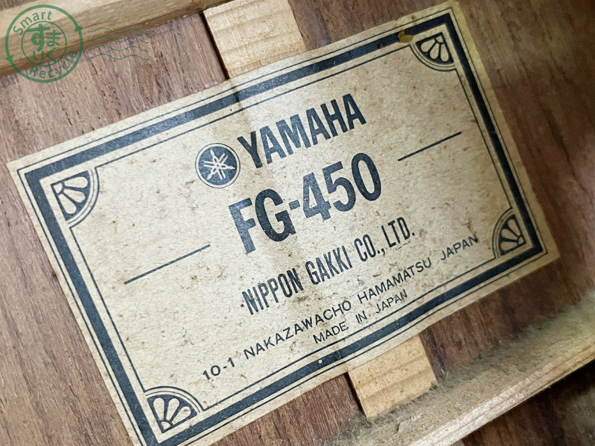 2404604896　■ YAMAHA ヤマハ FG-450 アコースティックギター アコギ NIPPON GAKKI 弦楽器 現状品_画像9