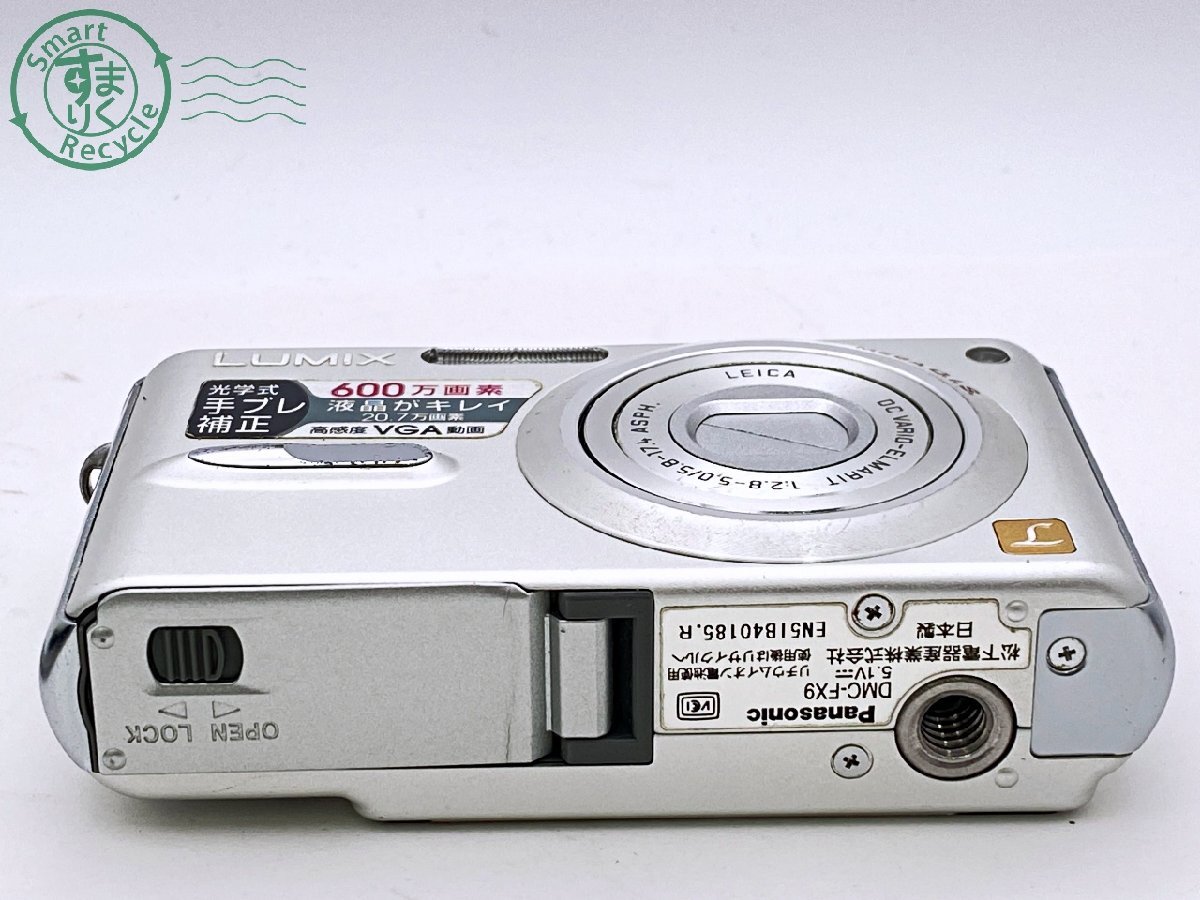 2404605037　●Panasonic LUMIX DMC-FX9 パナソニック ルミックス デジタルカメラ デジカメ ジャンク 中古_画像3