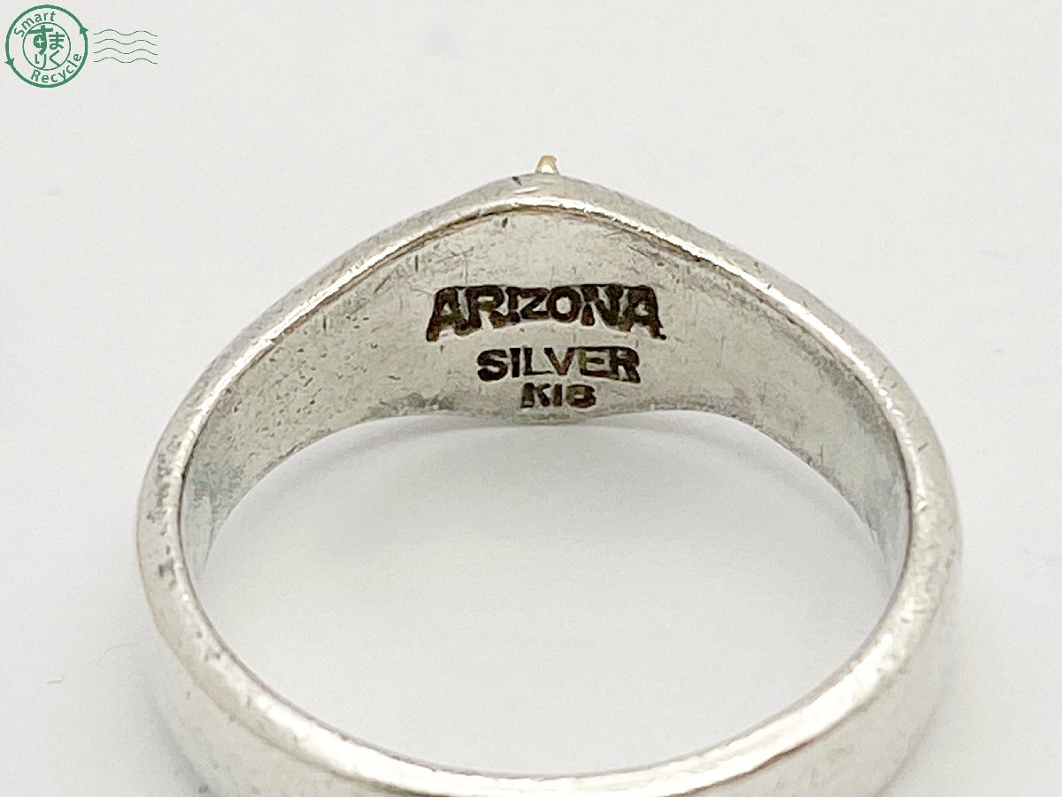 2404604895 △ ARIZONA アリゾナ 指輪 リング SILVER K18 刻印あり コンビ 約12.5号 メンズ 服飾小物 中古の画像6