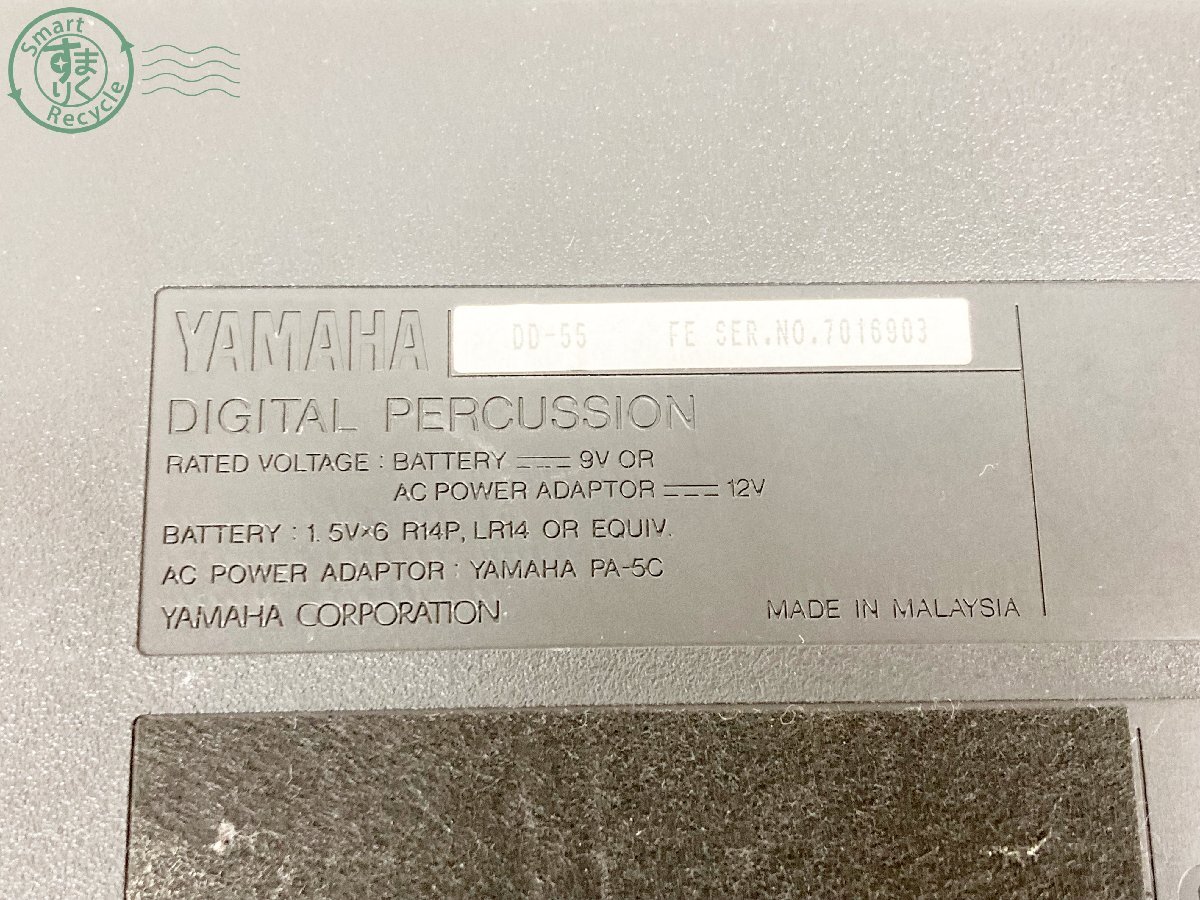 2405600191 ♭ YAMAHA ヤマハ DD-55 デジタルパーカッション ドラム 打楽器 電子ドラム 楽器 DIGITAL PERCUSSION 中古 現状品の画像9