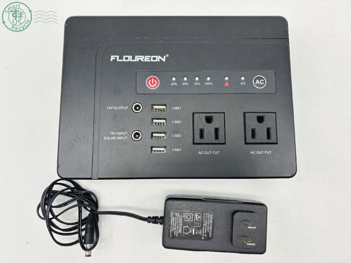 2405600652 ▲ FLOUREON DC/AC Power Bank 42000mAh ポータブル電源 アウトドア 防災 災害 大容量 モバイルバッテリー 純正弦波 中古の画像1