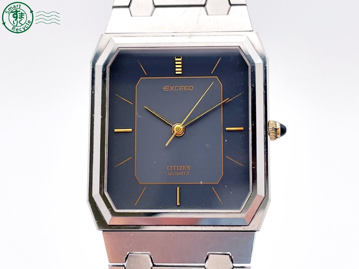 Yahoo!オークション - 2405600988 # CITIZEN シチズン EXCEED Yahoo!オークション - 2405600988 # CITIZEN シチズン EXCEED