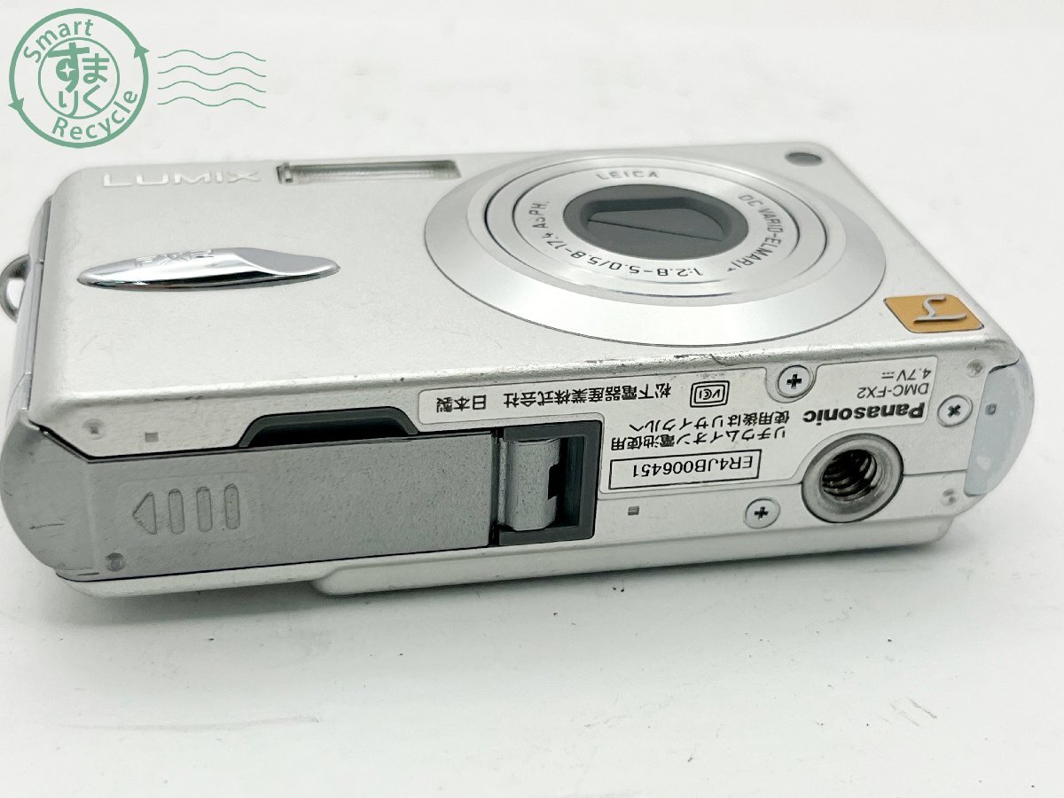 2405601008　■ Panasonic パナソニック LUMIX DMC-FX2 デジタルカメラ バッテリー無し 通電未確認 ジャンク カメラ_画像4