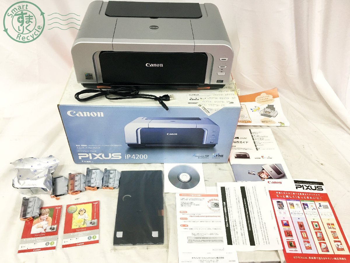 2405600983 * Canon Canon PIXUS ink-jet printer multifunction machine ip4200 silver group black electrical appliances box attaching present condition goods secondhand goods 