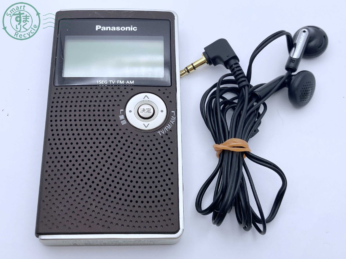 2405601376 * Panasonic Panasonic RF-ND50TV 1 SEG TV sound /FM/AM 3 band receiver body earphone used 