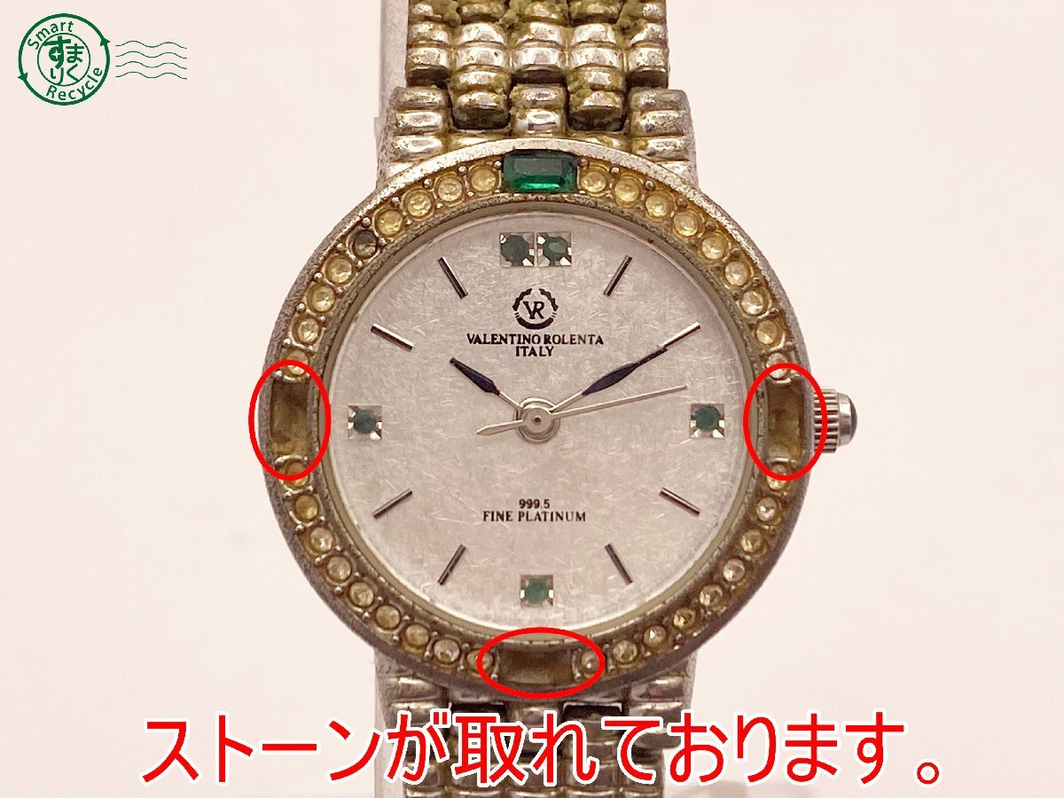 2405601540　△ VALENTINO ROLENTA ヴァレンティノ ロレンタ 腕時計 VR-113L-ID FINE PLATINUM 999.5 カラーストーン クォーツ QZ 中古_画像2