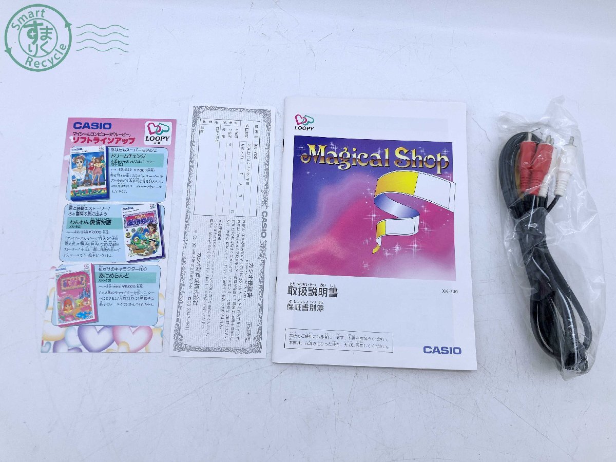 2405601514 * 1 jpy ~ CASIO XK-700 LOOPY Casio Roo pi- magical shop video seal word-processor owner manual written guarantee used 