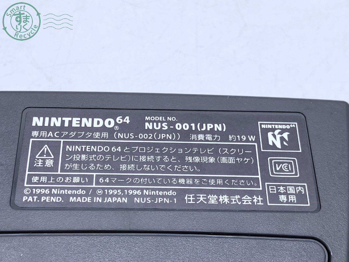 2405601549　★ 任天堂 Nintendo ニンテンドー 64 NUS-001 本体 NUS-005 コントローラー ソフト マリオゴルフ ACアダプタ 中古_画像7