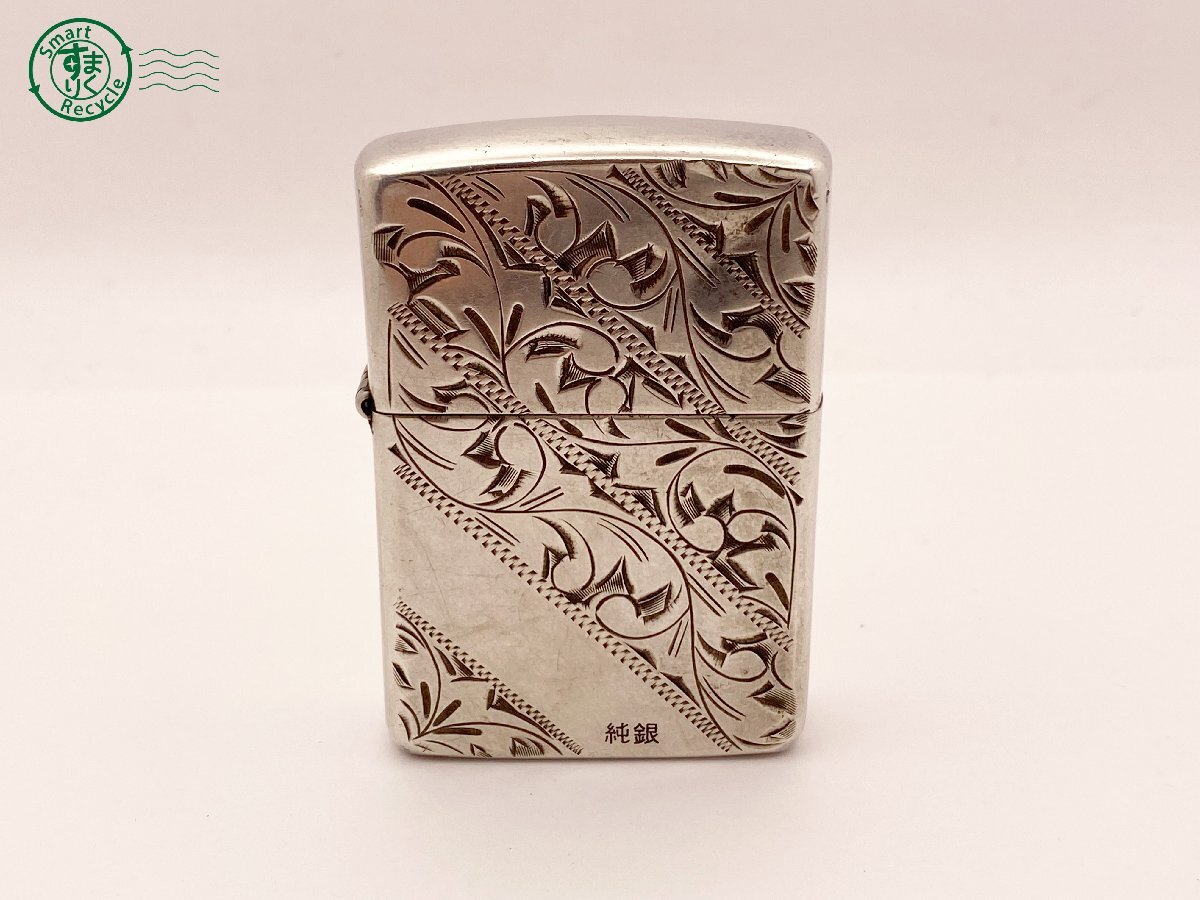 2405601693　△ 1円～！ ZIPPO ジッポー オイルライター STERLING スターリング 唐草 シルバー 純銀 着火未確認 中古 ジャンク品_画像2