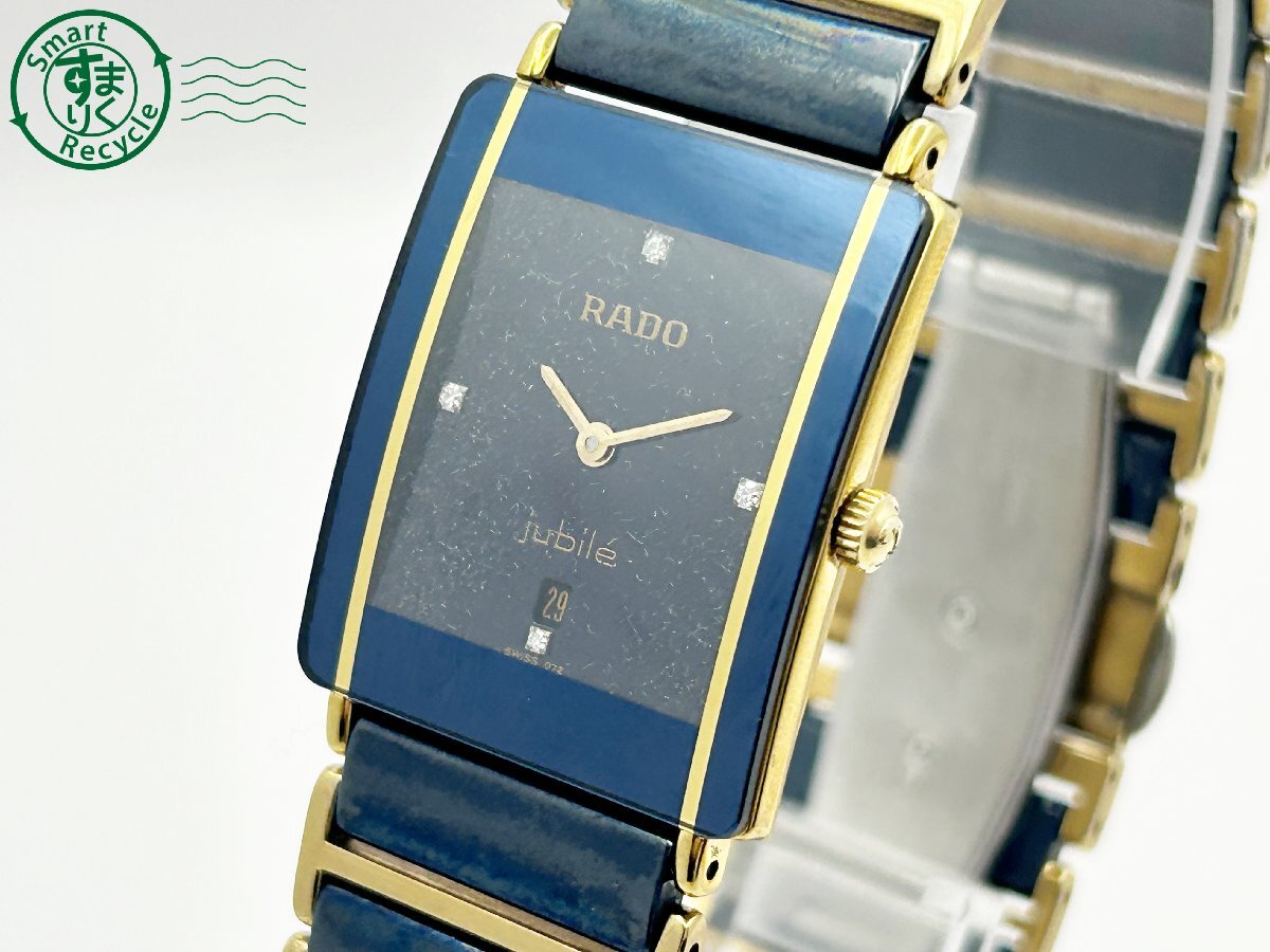 22404603026　◇ 1円～! RADO ラドー jubile ジュビリー 160.0281.3N 黒文字盤 ストーン 4P デイト スクエア メンズ QUARTZ QZ 腕時計_画像1