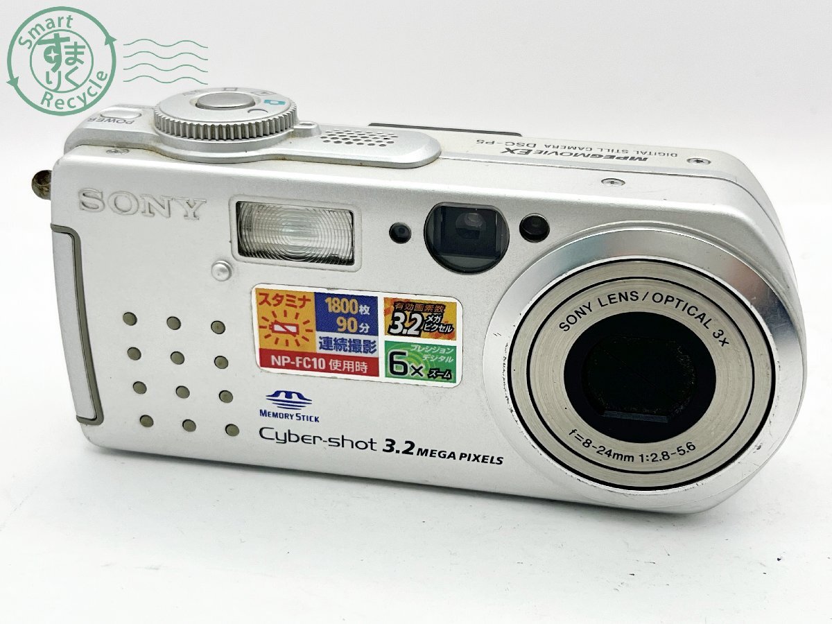 2405601902　■ SONY ソニー Cyber-Shot DSC-P5 デジタルカメラ バッテリー付き 通電未確認 ジャンク カメラ_画像1