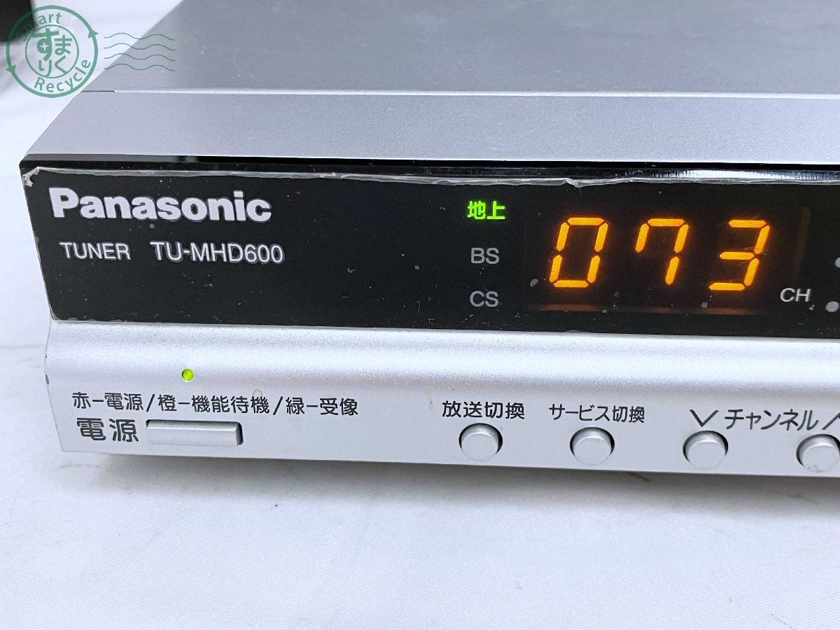 2405601843　★ Panasonic パナソニック TU‐MHD600 地上 BS 110度CS デジタルチューナー 中古_画像8