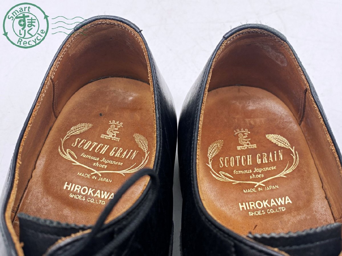 2405602067　●SCOTCH GRAIN HIROKAWA 革靴 ビジネスシューズ 25cm ブラック 黒 スコッチグレイン F-9052 靴 中古_画像8