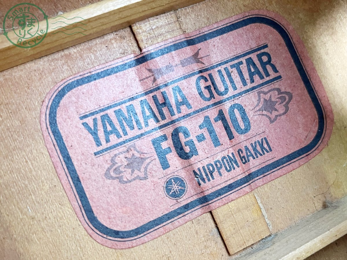 2405602038　■ YAMAHA ヤマハ 赤ラベル NIPPON GAKKI FG-110 アコースティックギター アコギ 1600302 弦楽器_画像5