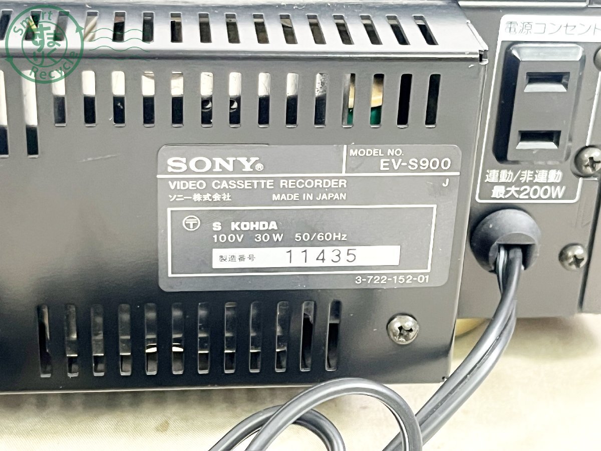 2405602058　■ SONY ソニー EV-S900 Hi8 ビデオデッキ 通電確認済み 動作不可 ジャンク_画像8