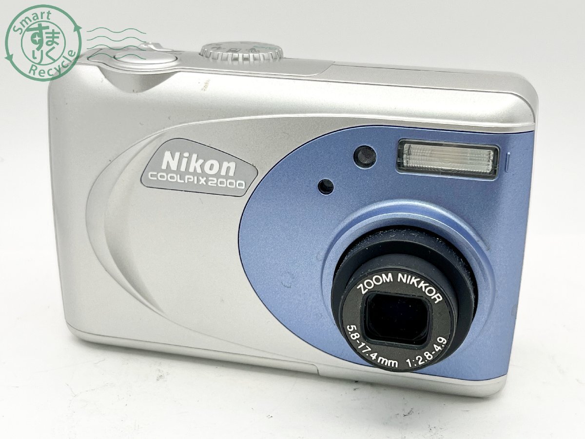 2405602249　■ Nikon ニコン COOLPIX 2000 デジタルカメラ 単三電池駆動 通電確認済み カメラ_画像1