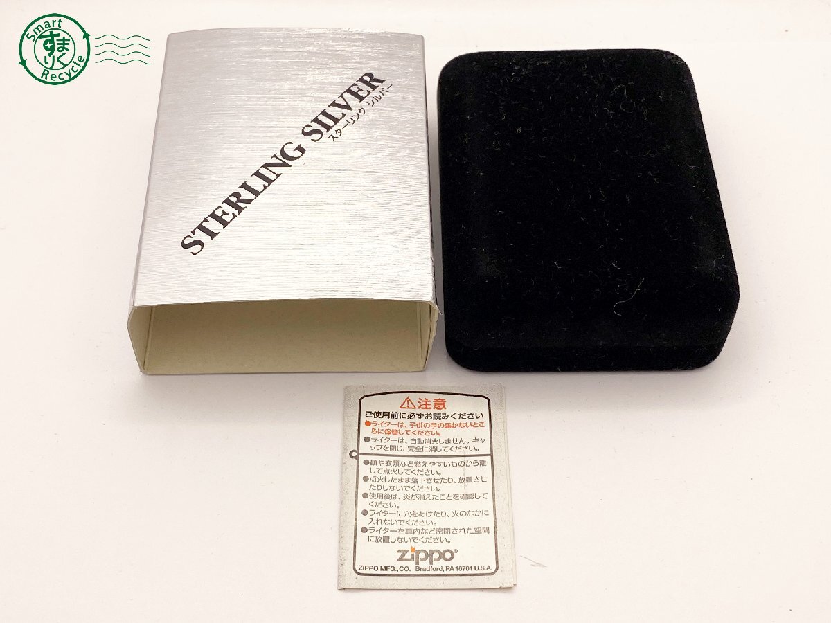 2405602320　△ 1円～！ ZIPPO ジッポー オイルライター 1941 REPLICA STERLING SILVER スターリング 2007年製 着火未確認 中古 ジャンク_画像9