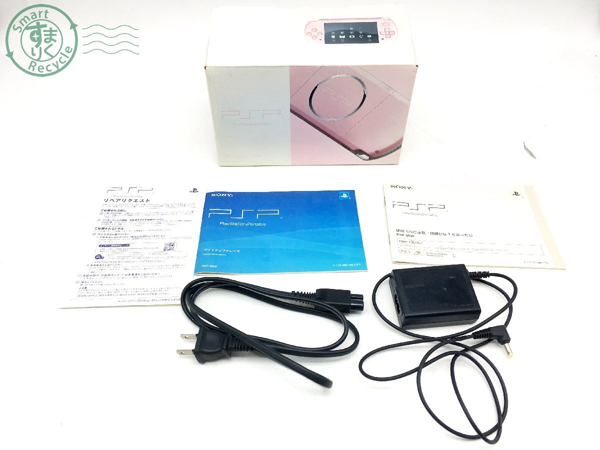 2405602460　☆ SONY playstation portable 本体 PSP-3000 ピンク ソフト 電源コード付き 箱付き ゲーム機 初期化済 現状品 中古品_画像8