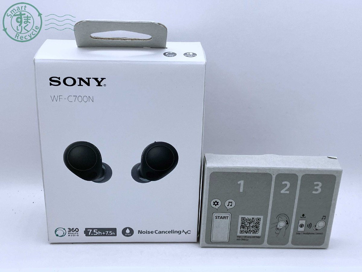 2405602565　★ 【未使用・保管品】 SONY ソニー WF-C700N ブラック 黒 ワイヤレスイヤホン 充電ケース 取扱説明書 元箱_画像9