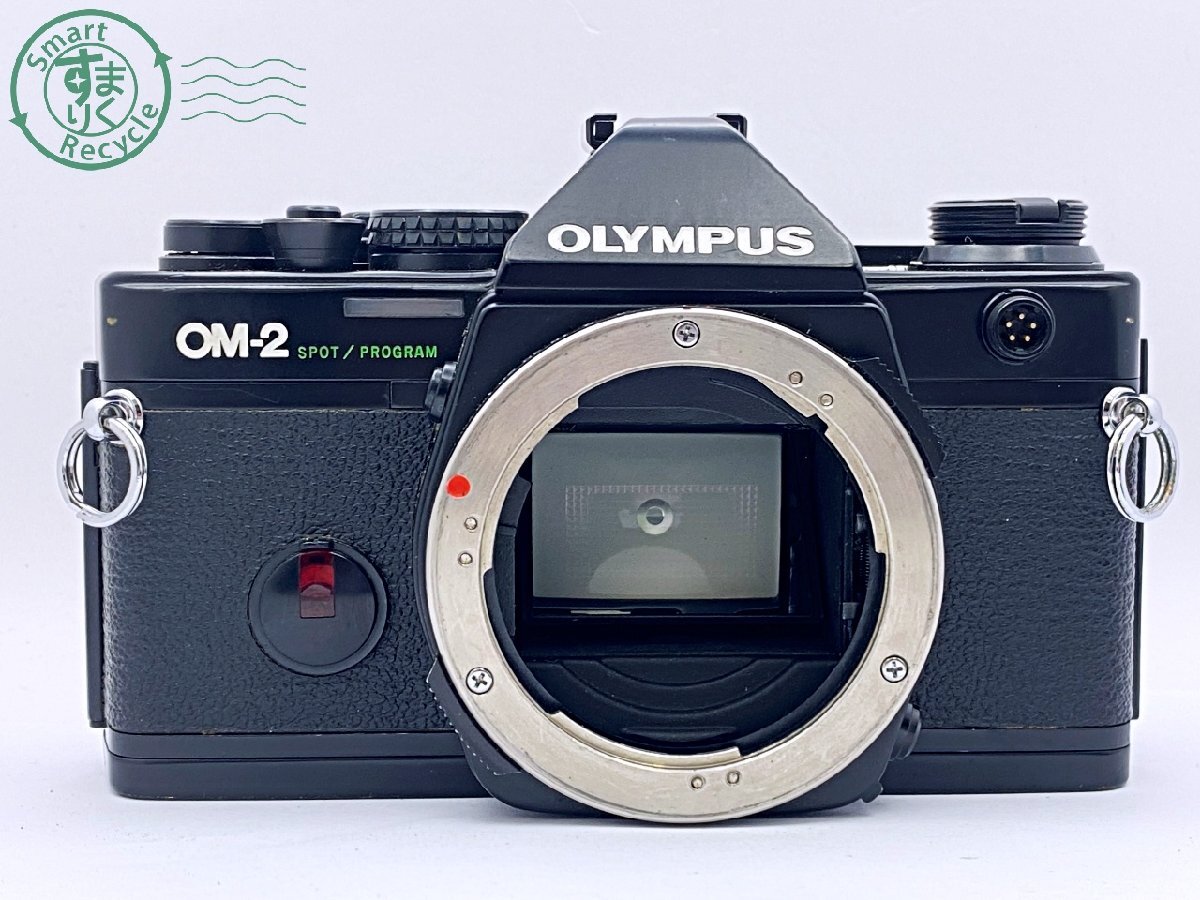 2405602619　●OLYMPUS OM-2 オリンパス OM-SYSTEM G.ZUIKO AUTO-S 1:1.4 f=50mm フィルムカメラ 一眼レフ 中古_画像2