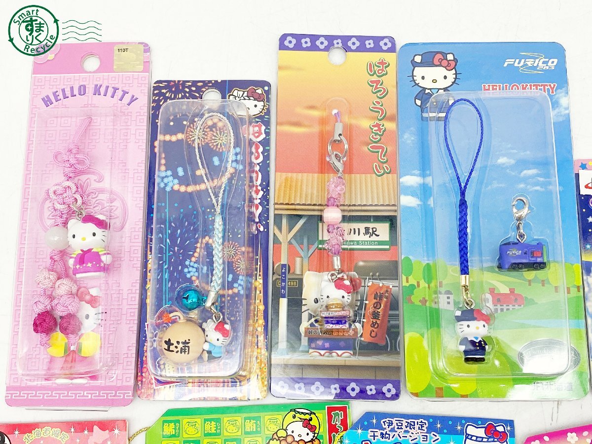 2405602518 ^ Hello Kitty . present ground limitation key holder 29 point set sale Hokkaido Yamanashi Yamagata . legume tail . Fukushima other Sanrio used 