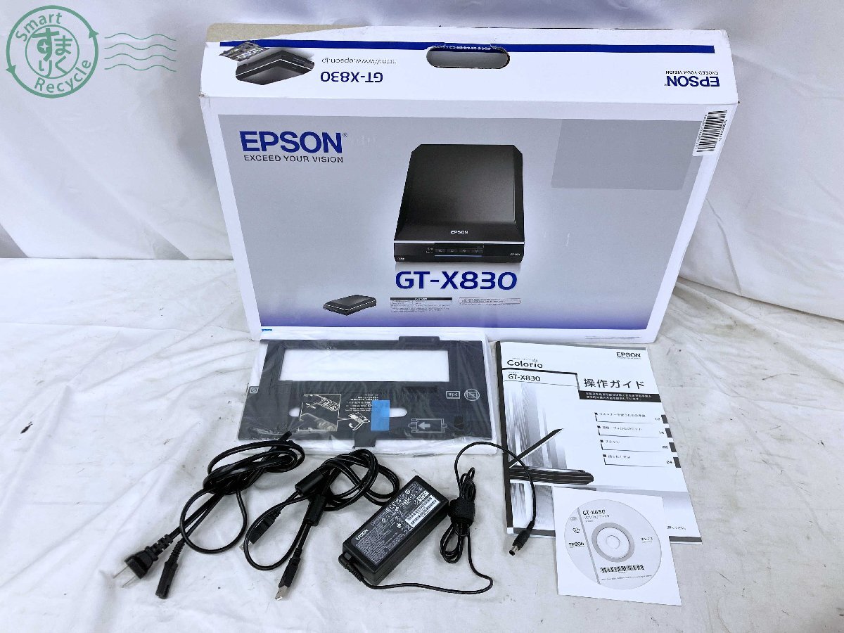 2405302922　★ 1円～ EPSON エプソン GT-X830 J252A フラットベッドスキャナー 高解像度A4卓上型カラーイメージスキャナー ACアダプター_画像9