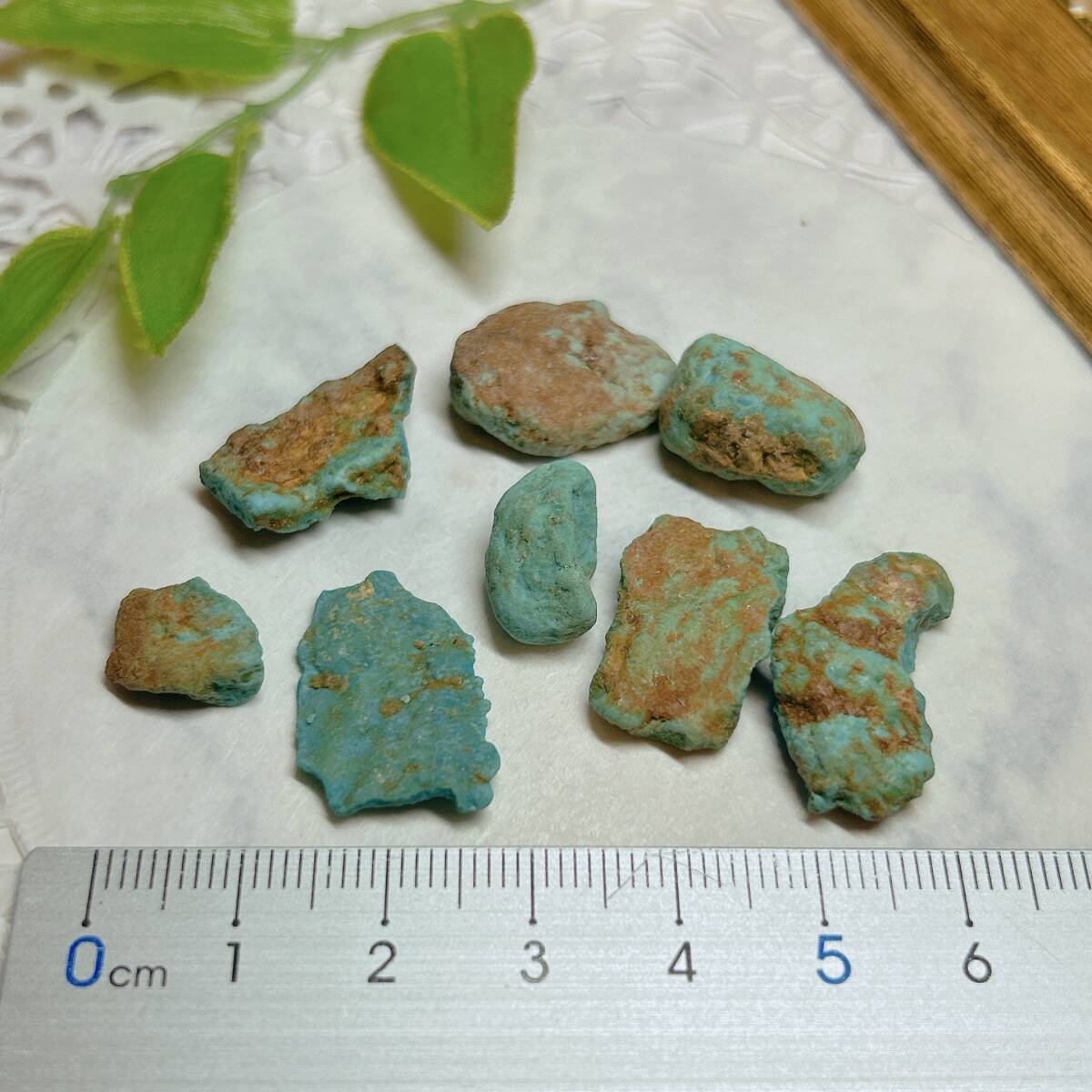 【E9407】 チリ産 ターコイズ トルコ石 原石 天然石 パワーストーン 鉱物