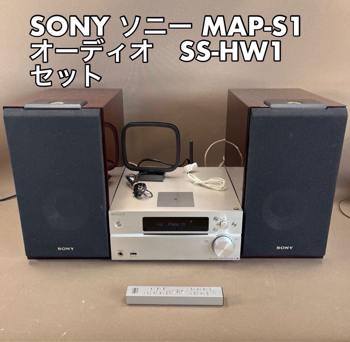 SONY ソニー MAP-S1  オーディオ　SS-HW1セット