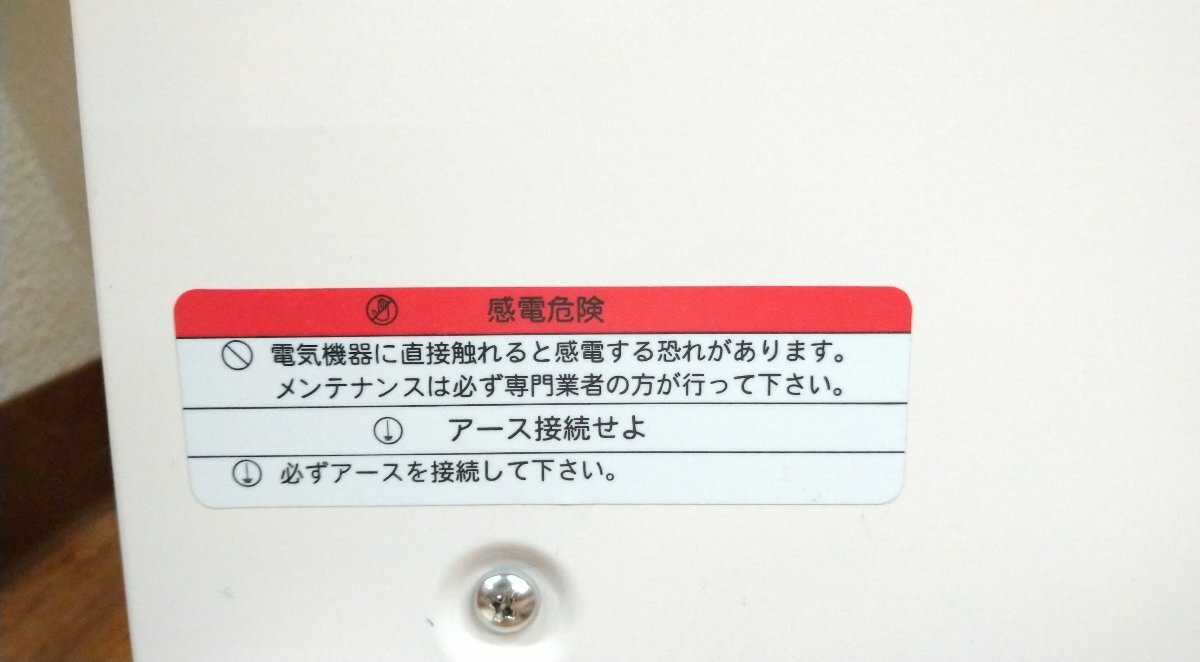 【店頭引取限定】AIRTECH 空気清浄機 中古美品 #1781_画像7