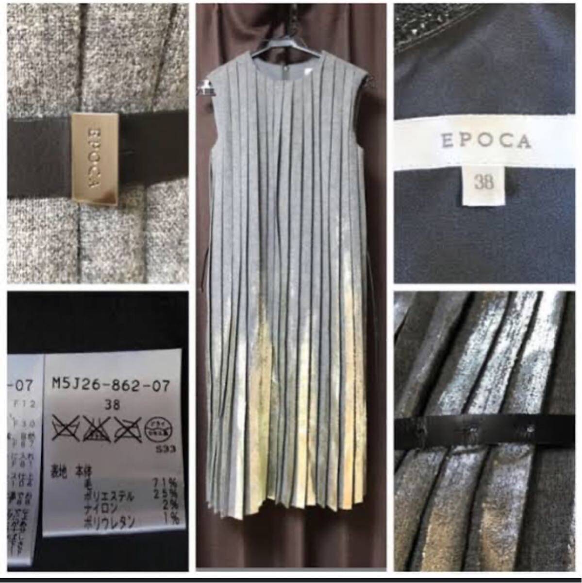 【婚活ワンピ】美品 エポカ EPOCA 金色の箔加工 ワンピース ベルト付き グレーノースリーブ の画像4