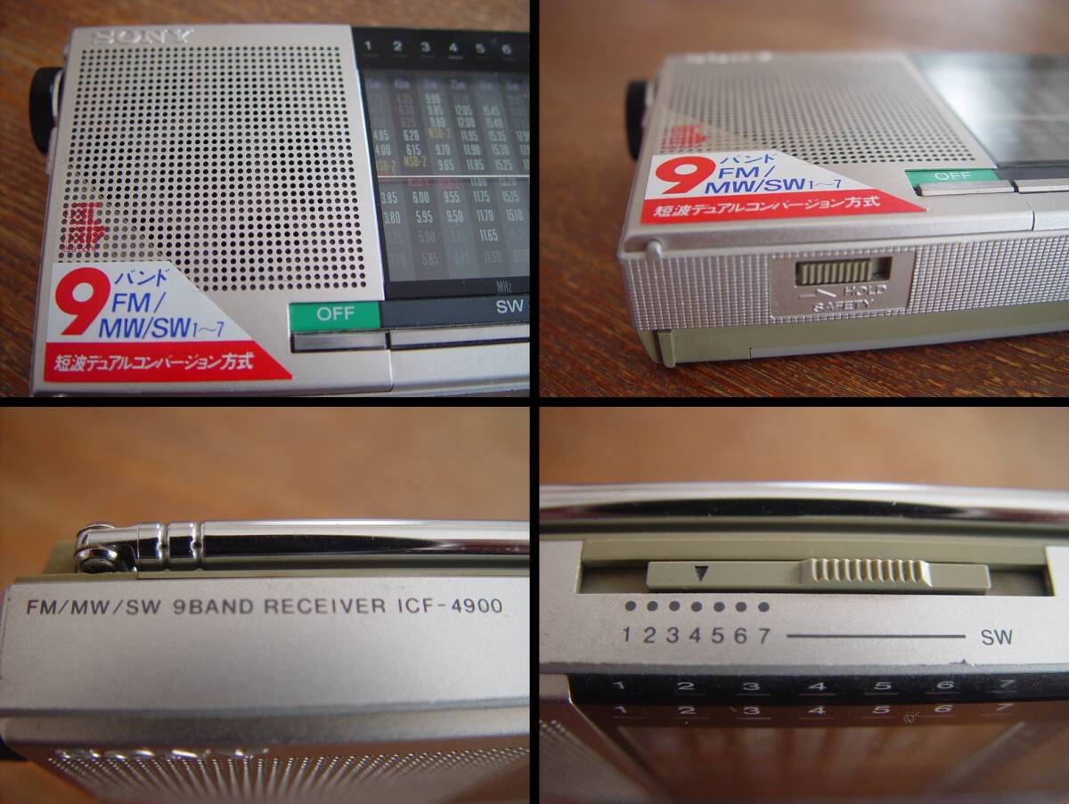 ソニー 9バンド ラジオ SONY ICF-4900 SW MW FM 1984 vintage 元箱入 付属品有 shortwave Valuables Original box hobby radio collectionの画像7