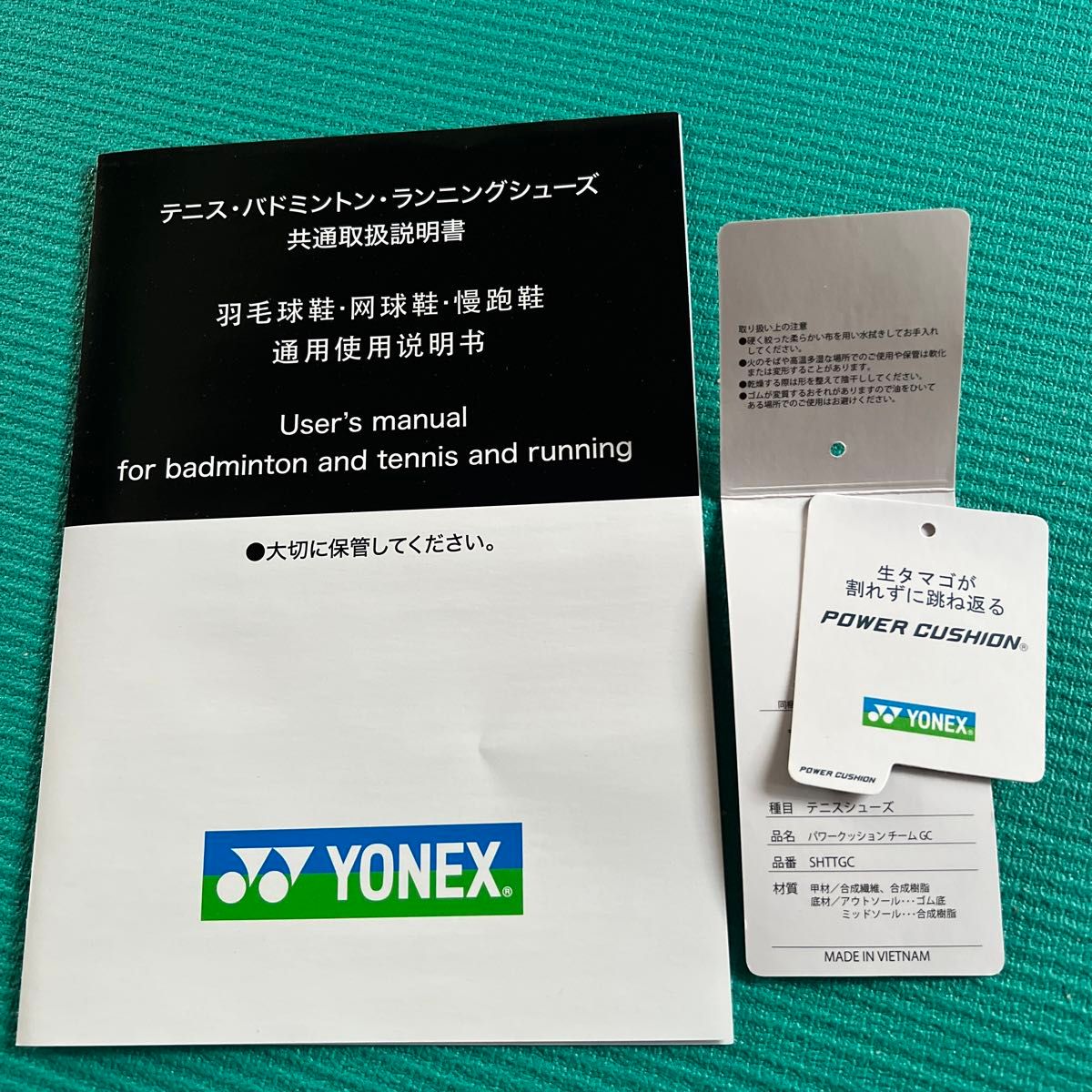 YONEX ヨネックス テニスシューズ スニーカー　26.0cm オムニクレー 送料込み 中古