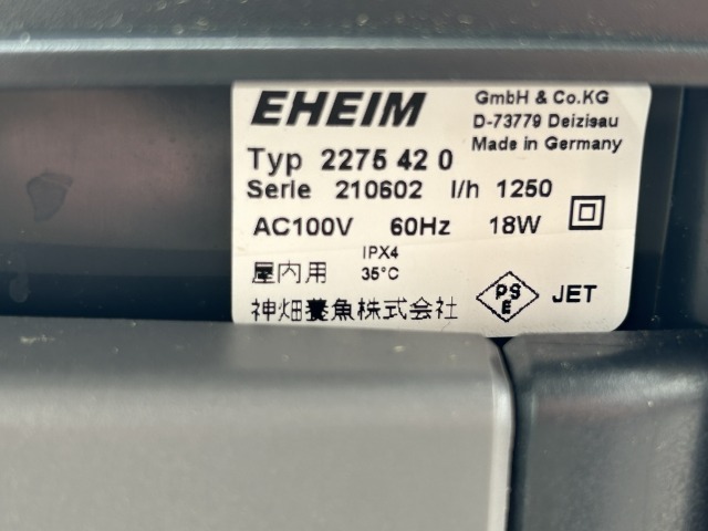 e- высокий m Professional 4 2275 прекрасный товар [ Hiroshima ]