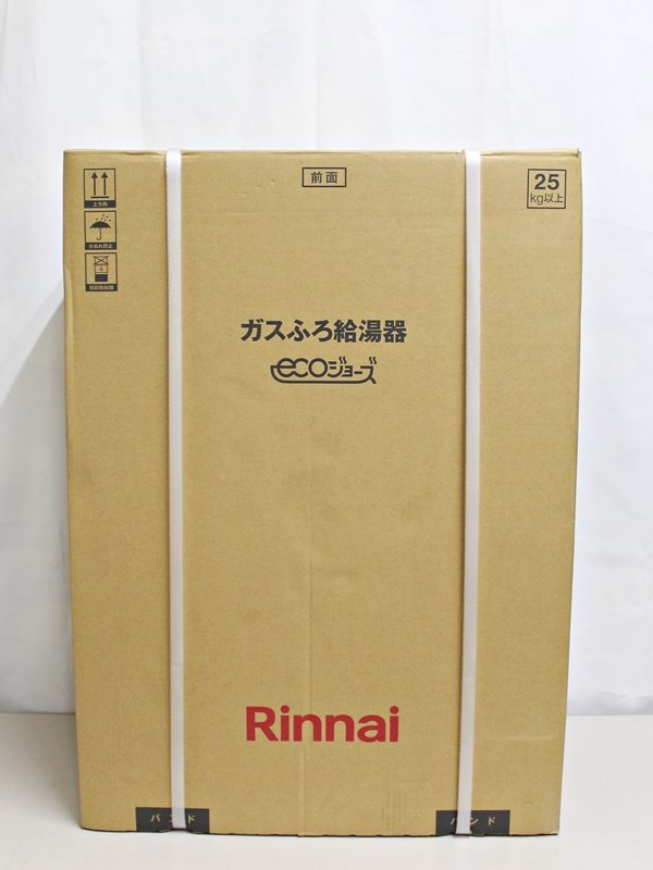 未使用 Rinnai リンナイ ガスふろ給湯器 24号 LPガス RUF-K246SAW(A) 屋外壁掛 エコジョーズ ■_画像1